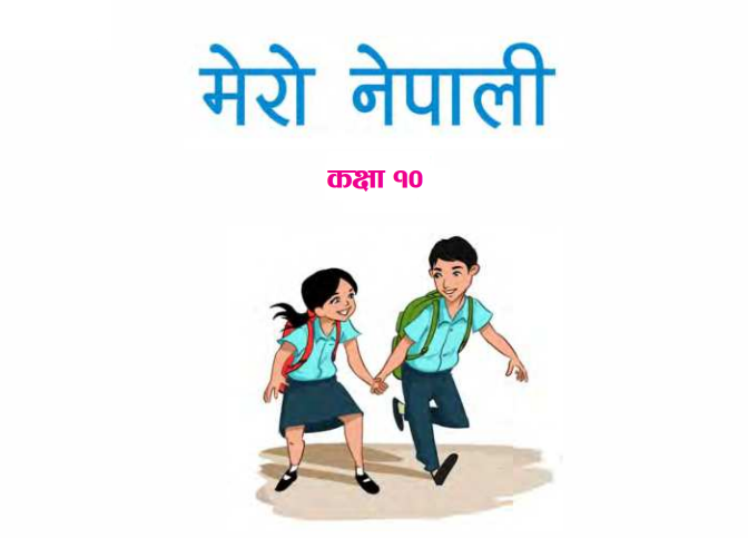Nepali Grade 10