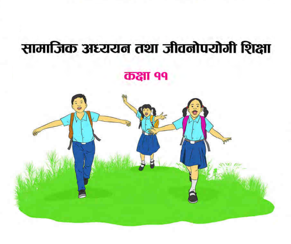 Social Studies Grade 11