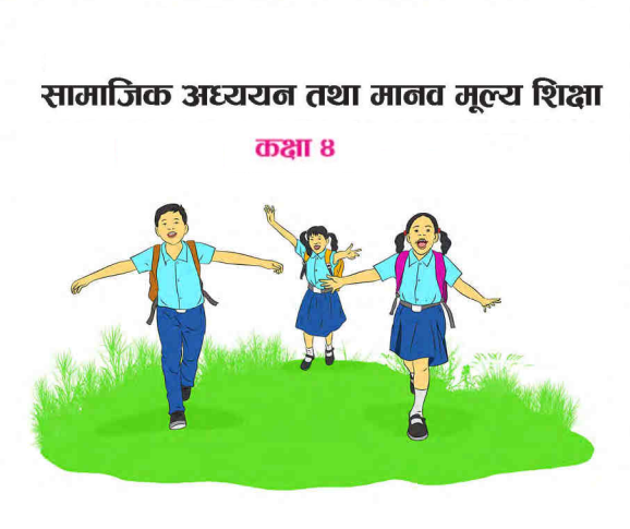 Social Studies Grade 4